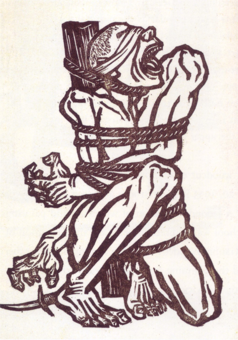 Raster graphic of Chinese nationalist woodcut