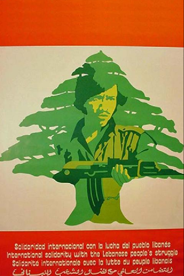 Raster graphic of Lebanese solidarity propaganda poster